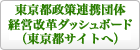 PDFダウンロード